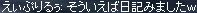 f0019203_16595523.gif