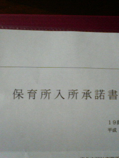 f0031013_5203585.jpg