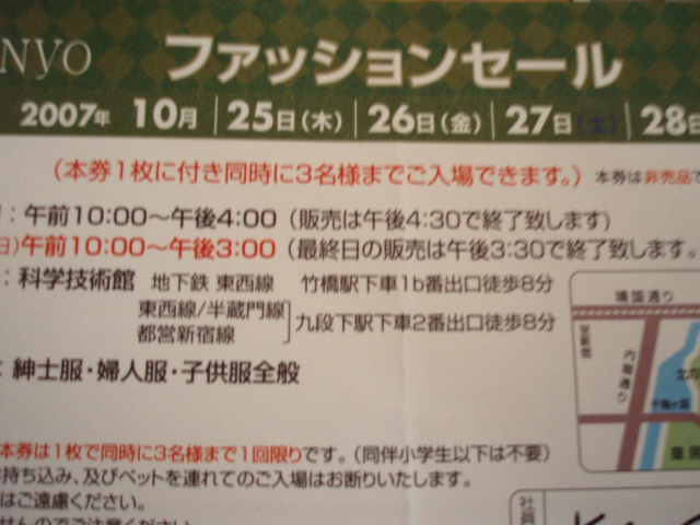 f0057324_154612100.jpg