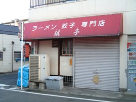 c0077338_19533532.jpg