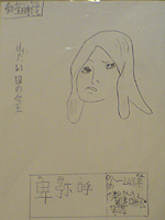 f0095047_0595638.jpg