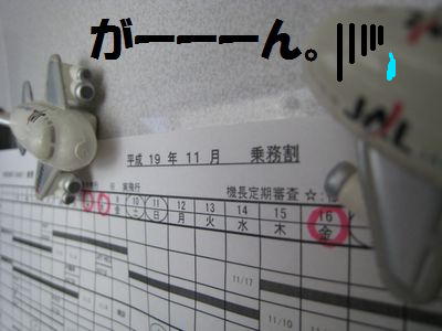 a0090451_22394956.jpg