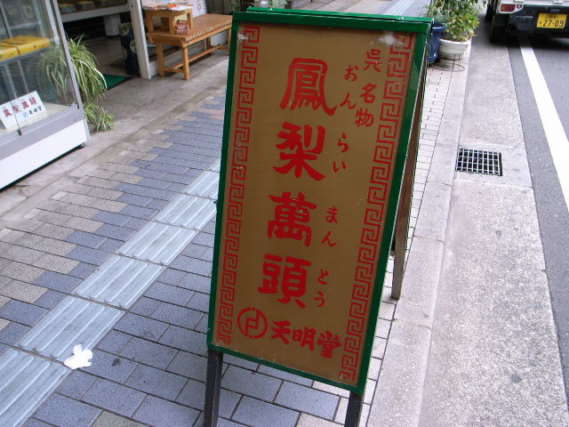 d0094353_051743.jpg