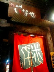 e0001860_10523676.jpg
