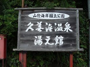 f0007166_011794.jpg