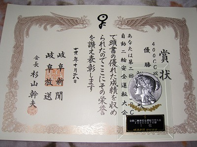 e0100086_21514951.jpg