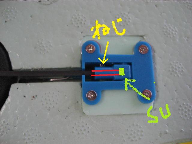 c0131695_111864.jpg