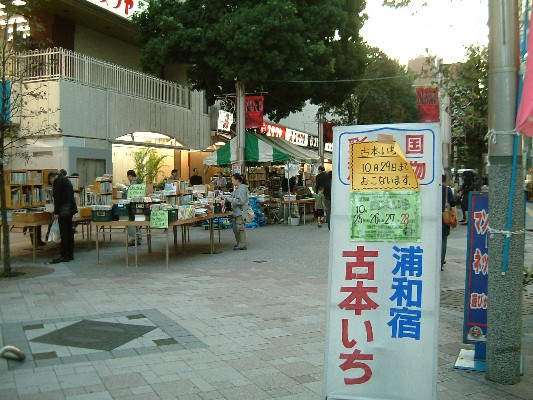 e0091334_22521272.jpg
