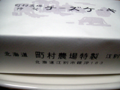f0001841_18593552.jpg