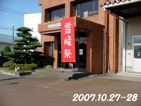 f0018144_10514852.jpg