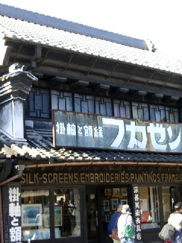 f0072846_17483215.jpg