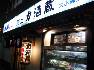 f0070493_21505294.jpg