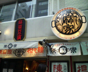 d0008400_235943100.jpg
