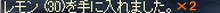 a0061228_16542485.jpg