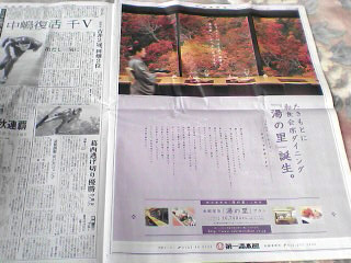 e0037129_1681484.jpg