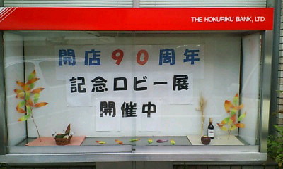f0071731_1918161.jpg