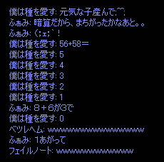 b0050155_11384254.gif