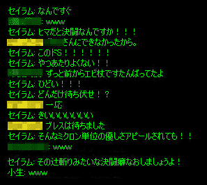 b0050155_11424021.gif