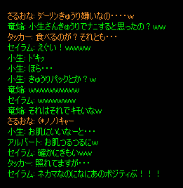 b0050155_11462498.gif