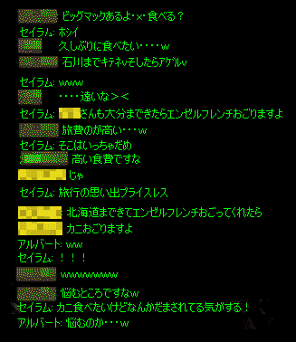 b0050155_1221859.gif