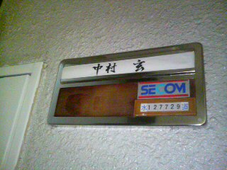 f0014183_21173763.jpg