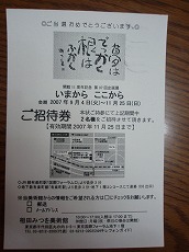 c0105785_8595499.jpg