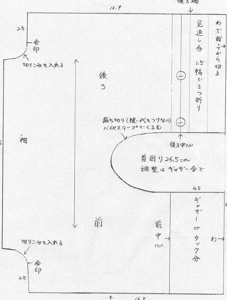 e0116888_1044641.jpg