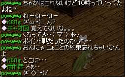 a0052502_8161493.jpg