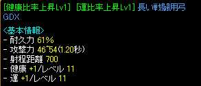 a0052502_882197.jpg