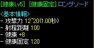 a0052502_884692.jpg