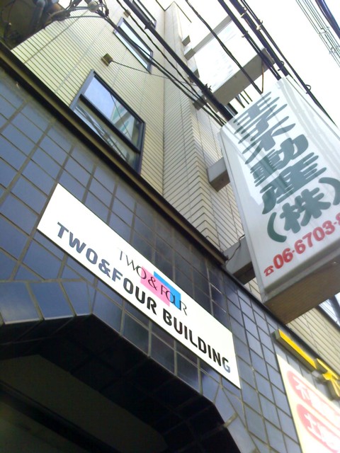 d0016409_23412647.jpg