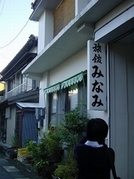 b0062019_9345497.jpg
