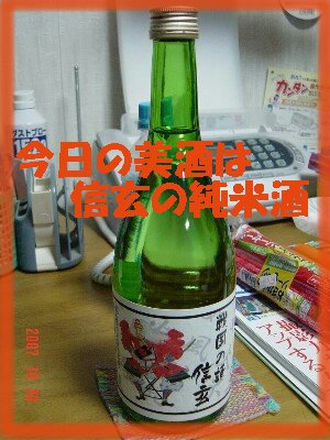 c0009528_8555100.jpg
