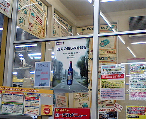 b0065730_20525371.jpg