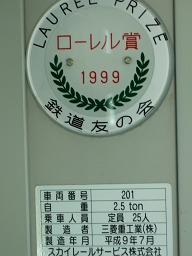 f0029441_903355.jpg