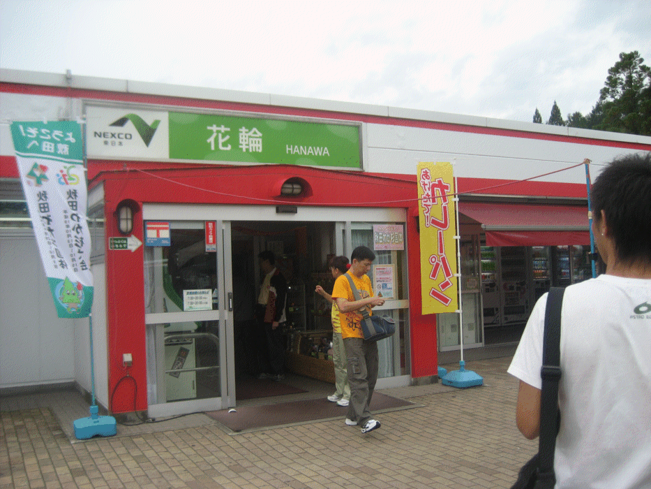 e0111557_23325360.gif