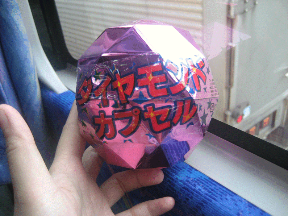 e0111557_23342362.gif