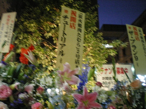 a0066258_22173798.jpg