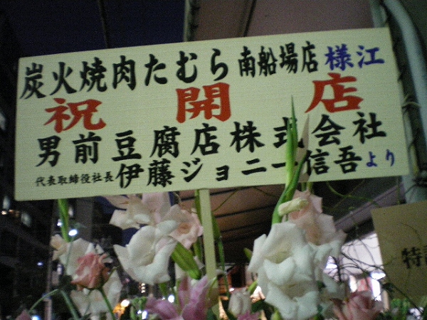 a0066258_22184026.jpg
