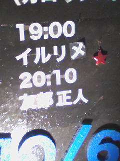 a0073360_23343546.jpg
