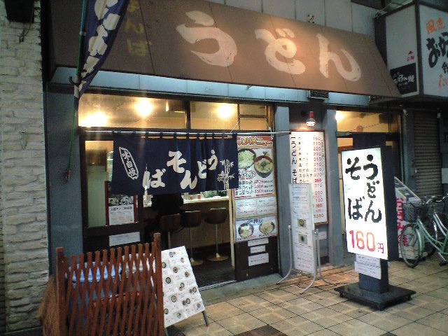 f0051283_7481114.jpg