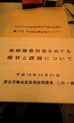 b0090890_2356024.jpg