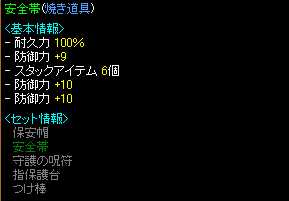 a0052502_11163136.jpg