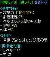 a0052502_1130364.jpg