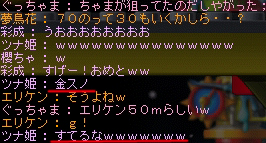 e0008809_843854.jpg