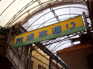 f0043911_2275866.jpg
