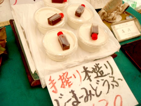 f0043911_2333618.jpg