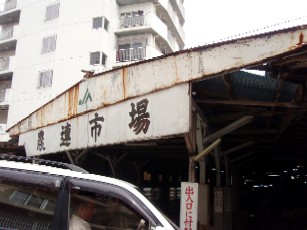 f0043911_2364347.jpg