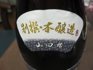 f0135927_3484794.jpg