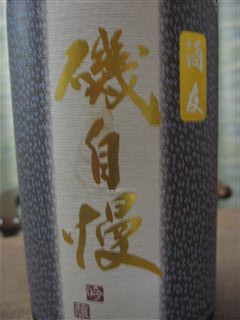 f0135927_349175.jpg